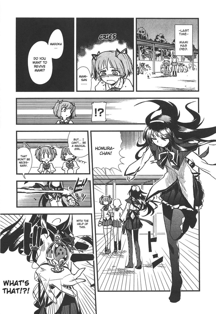 Puella Magi Madoka Magica Comic Anthology Volume 01