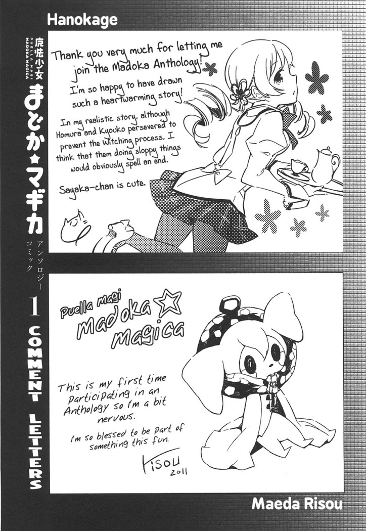Puella Magi Madoka Magica Comic Anthology Volume 01