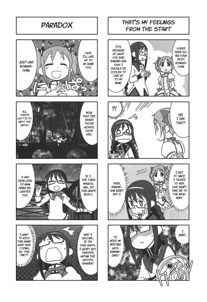 Puella Magi Madoka Magica Comic Anthology Volume 01