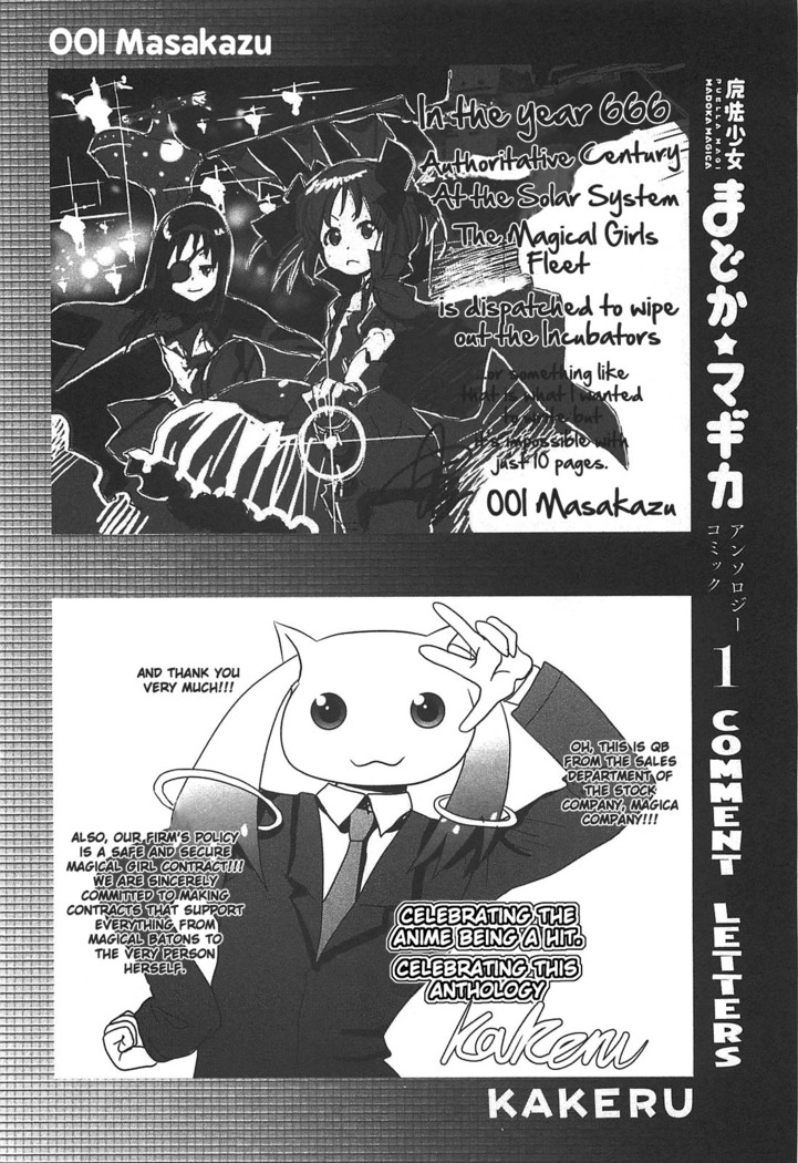 Puella Magi Madoka Magica Comic Anthology Volume 01