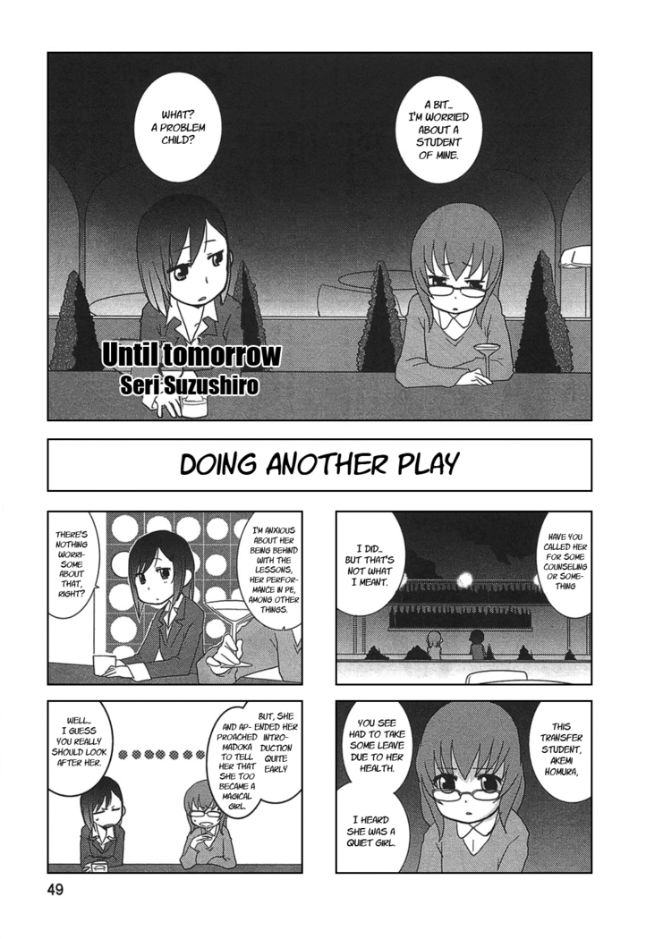 Puella Magi Madoka Magica Comic Anthology Volume 01
