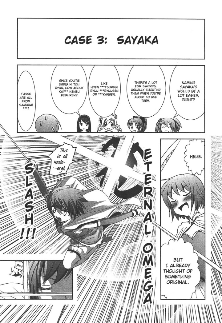 Puella Magi Madoka Magica Comic Anthology Volume 01