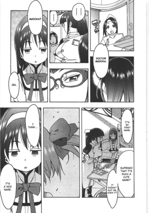 Puella Magi Madoka Magica Comic Anthology Volume 01 - Page 121