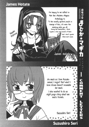 Puella Magi Madoka Magica Comic Anthology Volume 01 - Page 158