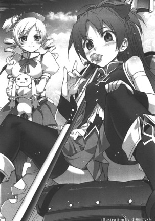 Puella Magi Madoka Magica Comic Anthology Volume 01 - Page 90