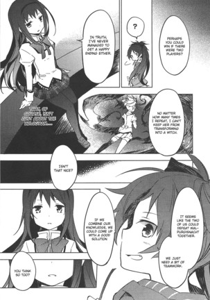 Puella Magi Madoka Magica Comic Anthology Volume 01 - Page 13