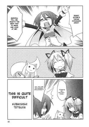 Puella Magi Madoka Magica Comic Anthology Volume 01 - Page 43