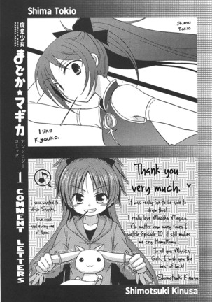 Puella Magi Madoka Magica Comic Anthology Volume 01 - Page 159
