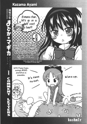 Puella Magi Madoka Magica Comic Anthology Volume 01 - Page 155
