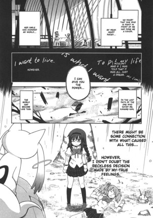 Puella Magi Madoka Magica Comic Anthology Volume 01 - Page 130