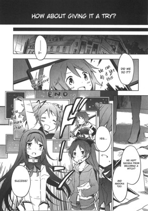 Puella Magi Madoka Magica Comic Anthology Volume 01 - Page 14
