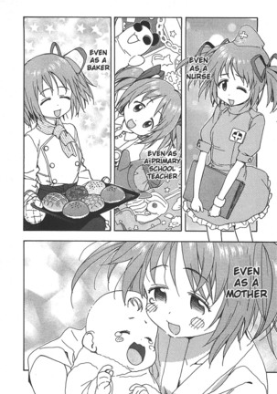 Puella Magi Madoka Magica Comic Anthology Volume 01 - Page 124