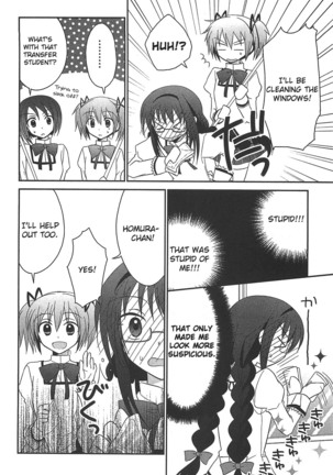Puella Magi Madoka Magica Comic Anthology Volume 01 - Page 66