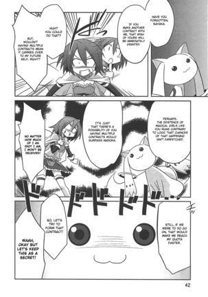 Puella Magi Madoka Magica Comic Anthology Volume 01 - Page 44