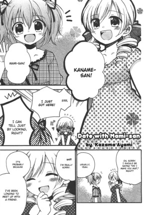 Puella Magi Madoka Magica Comic Anthology Volume 01 - Page 77