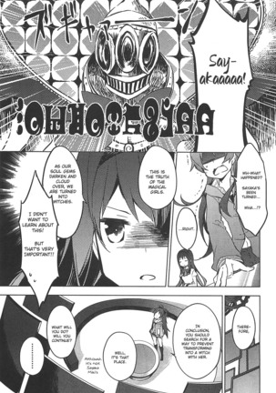 Puella Magi Madoka Magica Comic Anthology Volume 01