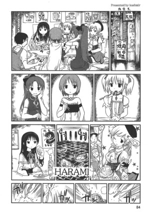 Puella Magi Madoka Magica Comic Anthology Volume 01 - Page 86