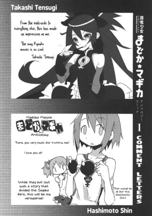 Puella Magi Madoka Magica Comic Anthology Volume 01 - Page 162