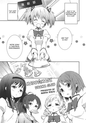 Puella Magi Madoka Magica Comic Anthology Volume 01 - Page 69