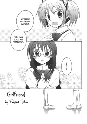 Puella Magi Madoka Magica Comic Anthology Volume 01 - Page 59