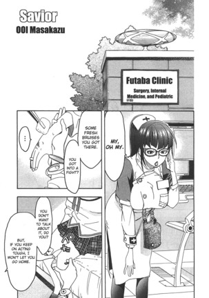 Puella Magi Madoka Magica Comic Anthology Volume 01 - Page 119