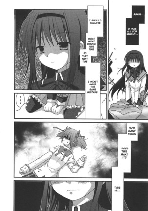 Puella Magi Madoka Magica Comic Anthology Volume 01 - Page 18