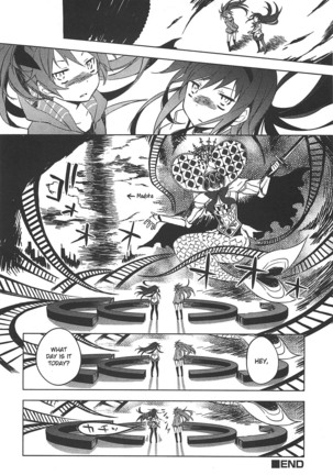Puella Magi Madoka Magica Comic Anthology Volume 01 - Page 16