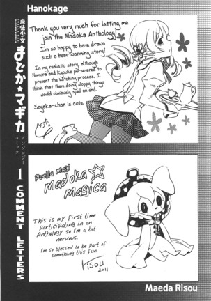 Puella Magi Madoka Magica Comic Anthology Volume 01 - Page 163