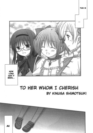 Puella Magi Madoka Magica Comic Anthology Volume 01 - Page 17