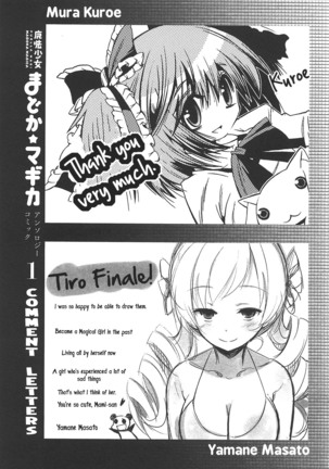 Puella Magi Madoka Magica Comic Anthology Volume 01 - Page 165