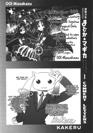 Puella Magi Madoka Magica Comic Anthology Volume 01 - Page 154