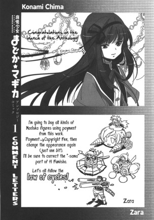 Puella Magi Madoka Magica Comic Anthology Volume 01 - Page 157