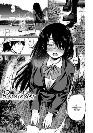 Yoihajime  ch.2 |