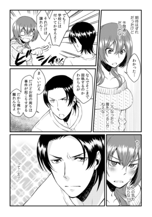 Image 617357
