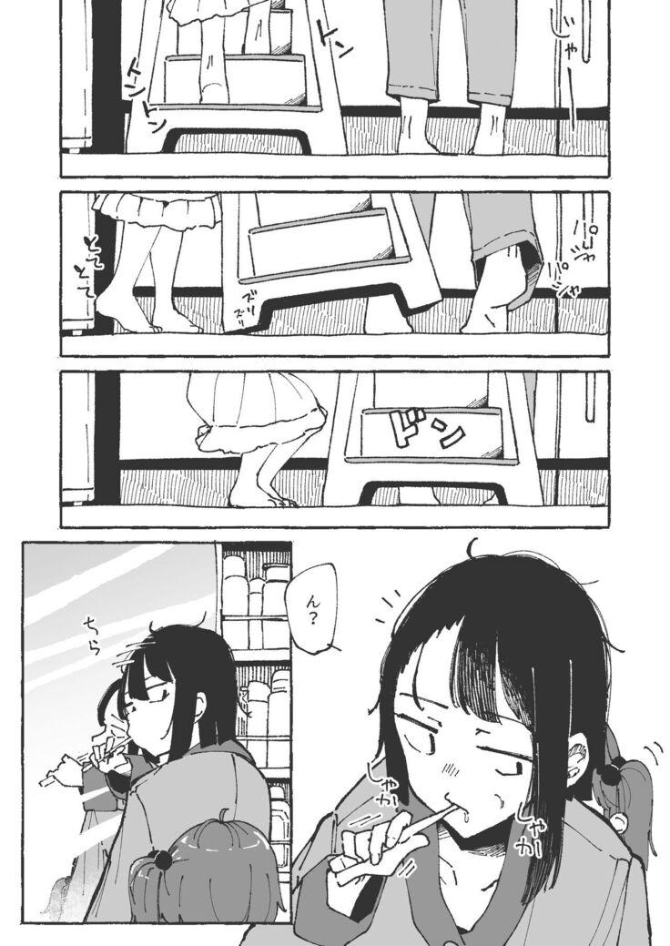 妹に舌磨きを教えてもらう姉