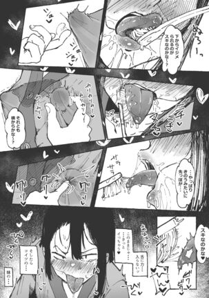 Image 12604003