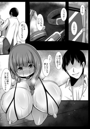 Image 4995724