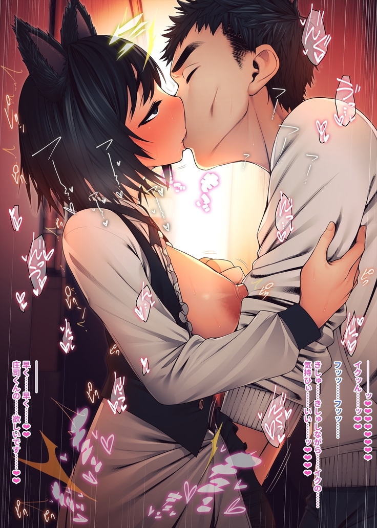 Imouto ni Kusuri wo Nomasetara――