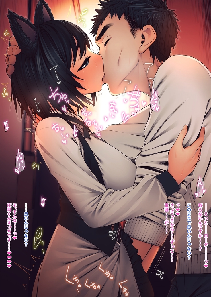 Imouto ni Kusuri wo Nomasetara――