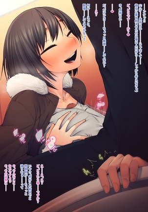 Imouto ni Kusuri wo Nomasetara―― Page #62