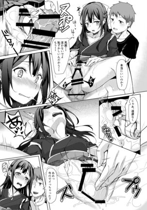 Image 11682125