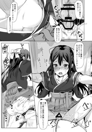 Image 11682118