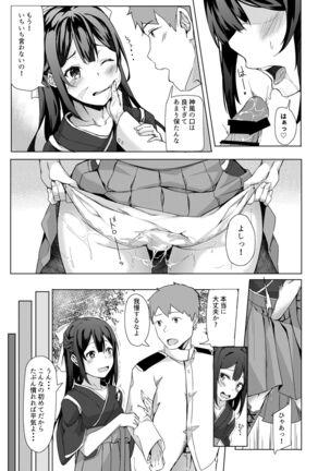 Image 11682129