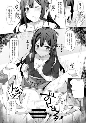 Image 11682116