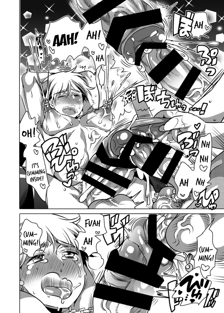 Haeteru Sensei ni Ochuusha Saretai