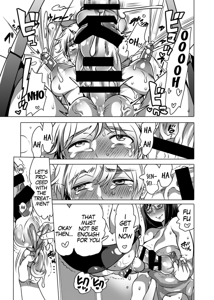 Haeteru Sensei ni Ochuusha Saretai