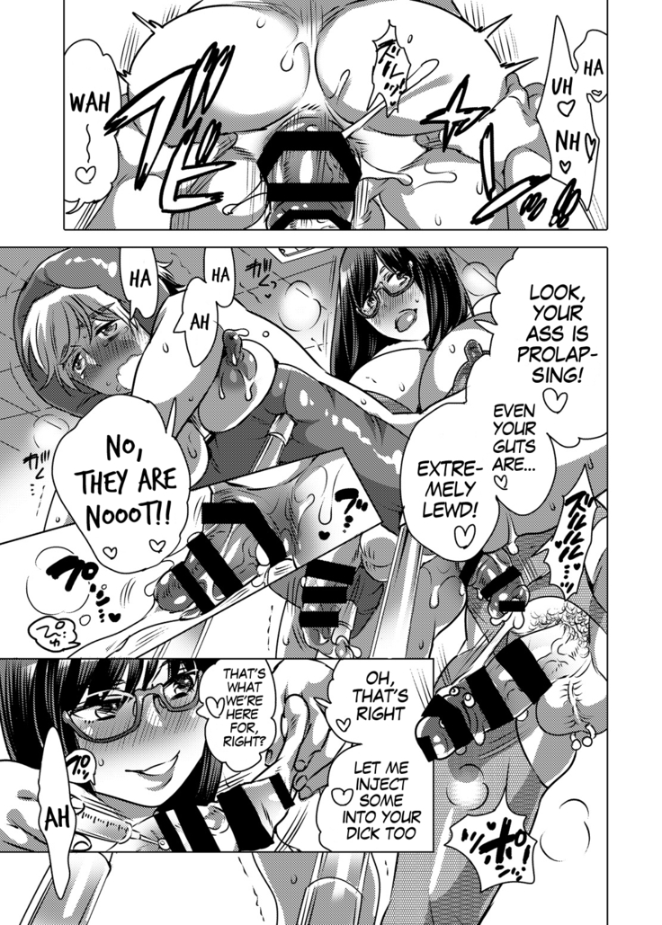 Haeteru Sensei ni Ochuusha Saretai
