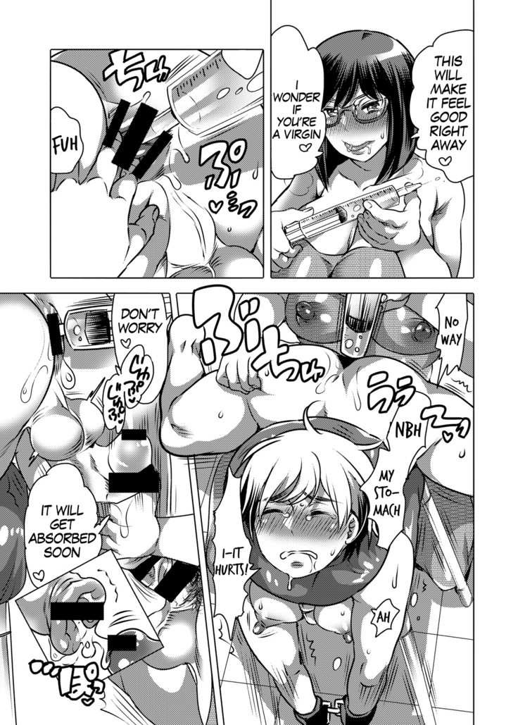 Haeteru Sensei ni Ochuusha Saretai