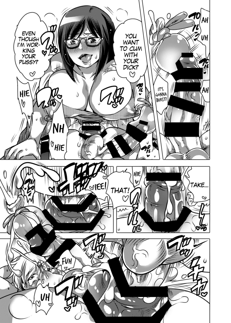 Haeteru Sensei ni Ochuusha Saretai