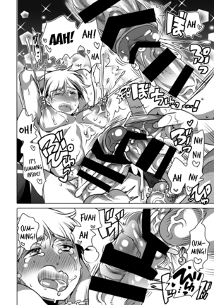 Haeteru Sensei ni Ochuusha Saretai Page #21